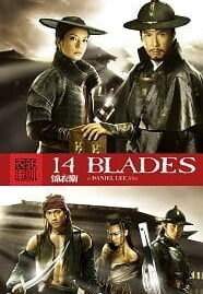 14 Blades (2010) 8 ดาบทรมาน 6 ดาบสังหาร