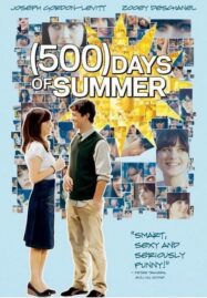 500 Days of Summer (2009) ซัมเมอร์ของฉัน 500 วันไม่ลืมเธอ