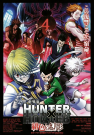 Hunter x Hunter The Movie Phantom Rouge (2013) ฮันเตอร์ x ฮันเตอร์ เดอะมูฟวี่