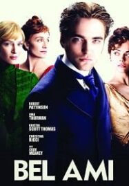 Bel Ami (2012) เบลอามี่ ผู้ชายไม่ขายรัก