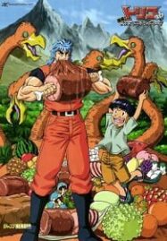 Toriko โทริโกะ ยอดคนเปิบพิสดาร ภาคพิเศษ [พากย์ไทย]