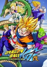 DragonBall Z Kai ดราก้อนบอลแซดไค ตอนที่ 1-54 [พากย์ไทย]