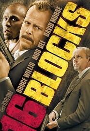 16 Blocks (2006) 16 บล็อคส์ คู่อึดทะลุเมือง