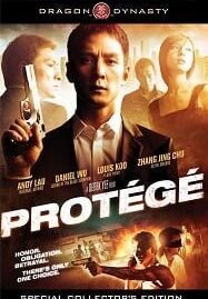 Protege (2007) เกมคน เหนือคม