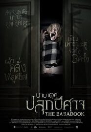 The Babadook (2014) บาบาดุค ปลุกปีศาจ