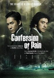 Confession of Pain (2006) คู่เดือด เฉือนคม