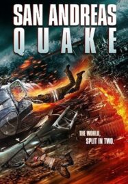 San Andreas Quake (2015) มหาวินาศแผ่นดินไหว