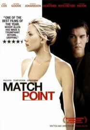 Match Point (2005) แมทช์พ้อยท์ เกมรัก เสน่ห์มรณะ