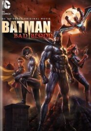 Batman Bad Blood (2016) แบทแมน สายเลือดแห่งรัตติกาล