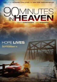 90 Minutes in Heaven (2015) ศรัทธาปาฏิหาริย์