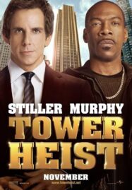 Tower Heist (2011) ปล้นเสียดฟ้า บ้าเหนือเมฆ