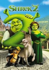 Shrek 2 (2004) เชร็ค ภาค 2