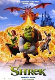 Shrek (2001) เชร็ค ภาค 1
