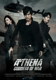 Athena Goddess of War (2011) แอทเธน่า ปฏิบัติการทุบนรก หยุดนิวเคลียร์ล้างโลก