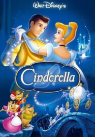 Cinderella 1 (1950) ซินเดอเรลล่า 1