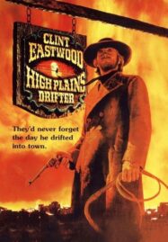 High Plains Drifter (1973) ชาติสิงห์นิรนาม