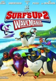 Surf ‘s Up 2 Wave Mania  (2017) เซิร์ฟอัพ ไต่คลื่นยักษ์ซิ่งสะท้านโลก 2