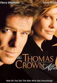 The Thomas Crown Affair (1999) เกมรักหักเหลี่ยมจารกรรม