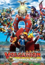 Pokemon The Movie Volcanion and the Mechanical Marvel (2016) โวเคเนียน กับจักรกลปริศนามา