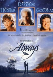 Always (1989) ไฟฝันควันรัก