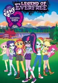 My Little Pony: Equestria Girls – Legend of Everfree (2017)