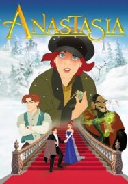 Anastasia (1997) อนาสตาเซีย