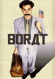 Borat (2006) โบแร็ท กระจอกข่าวเปิ่น ป่วนเมืองมะกัน