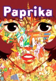 Paprika (2006) ลบแผนจารกรรมคนล่าฝัน