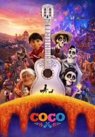 Coco (2017) วันอลวน วิญญาณอลเวง