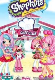 Shopkins: Chef Club (2016) ช็อปกิ้นส์ เชฟสาวน้อยกับครัวหรรษา