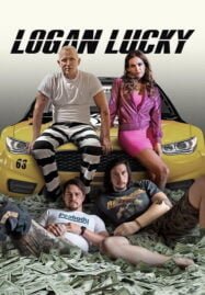 Logan Lucky (2017) แผนปล้นลัคกี้ โชคดีนะโลแกน