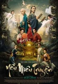 Legend of the Demon Cat (Kûkai) (2017) ตำนานอสูรล่าวิญญาณ