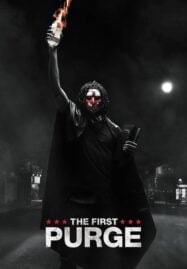 The First Purge (2018) ปฐมบทคืนอำมหิต