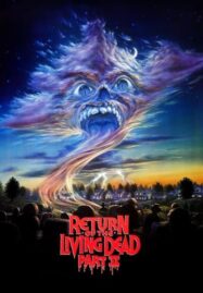 Return of the Living Dead II (1988) ผีลืมหลุม 2