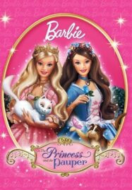 Barbie as the Princess and the Pauper (2004) เจ้าหญิงบาร์บี้และสาวผู้ยากไร้ ภาค 4