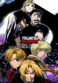 Fullmetal Alchemist the Movie Conqueror of Shamballa (2005) แขนกลคนแปรธาตุ เดอะมูฟวี่ฝ่ามิติพิชิตแดนสวรรค์