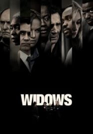 Widows (2018) หม้ายสาวล้างบัญชีหนี้