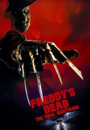 A Nightmare on Elm Street 6 Freddy’s Dead (1991) นิ้วเขมือบ ภาค 6