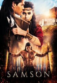 Samson (2018) แซมซั่น โคตรคนจอมพลัง