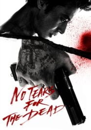 No Tears for the Dead (U-neun nam-ja) (2014) กระสุนเพื่อฆ่า น้ำตาเพื่อเธอ