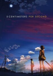 5 Centimeters Per Second (2007) ยามซากุระร่วงโรย