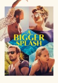 A Bigger Splash (2015) ซัมเมอร์ร้อนรัก