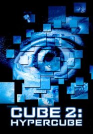 Cube 2 Hypercube (2002) ลูกบาศก์มรณะ 2