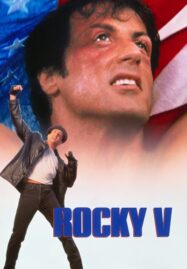 Rocky 5 (1990) ร็อคกี้ ราชากำปั้น…หัวใจไม่ยอมสยบ ภาค 5