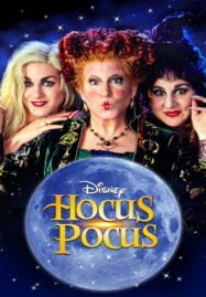 Hocus Pocus (1993) อิทธิฤทธิ์แม่มดตกกระป๋อง