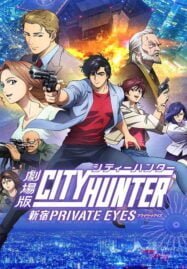 City Hunter Shinjuku Private Eyes (2019) ซิตี้ฮันเตอร์ โคตรนักสืบชินจูกุ ‘บี๊ป’