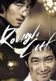 Rough Cut (2008) คู่เดือด เลือดบ้า