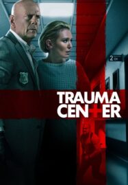 Trauma Center (2019)