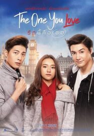 The One You Love (2019) รักนี้คือเธอ