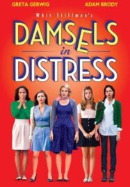 Damsels in Distress (2011) แก๊งสาวจิ้นอยากอินเลิฟ